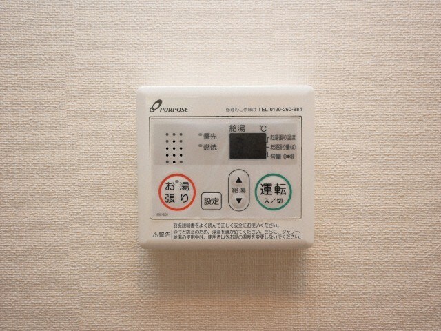 物件内観写真18　