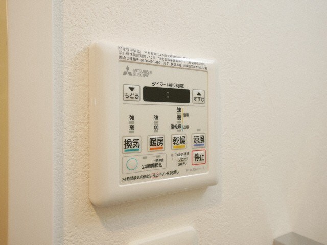 物件内観写真17　