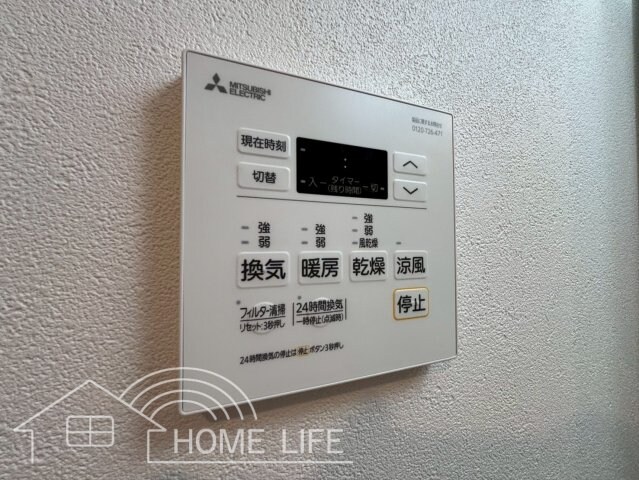 物件内観写真16　