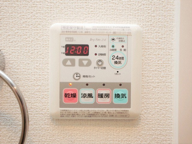 物件内観写真15　