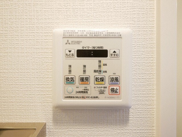 物件内観写真16　