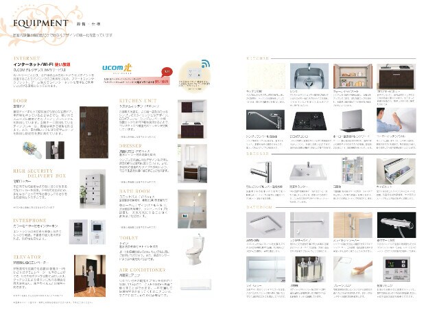 物件内観写真19　