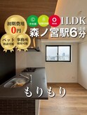 iCube森ノ宮