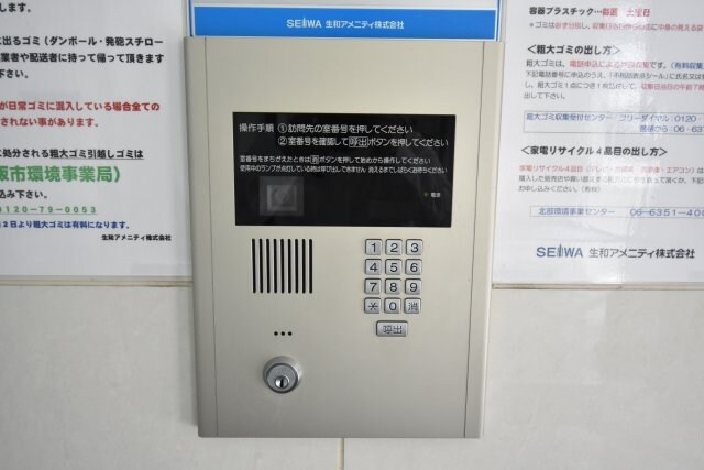 物件内観写真16　