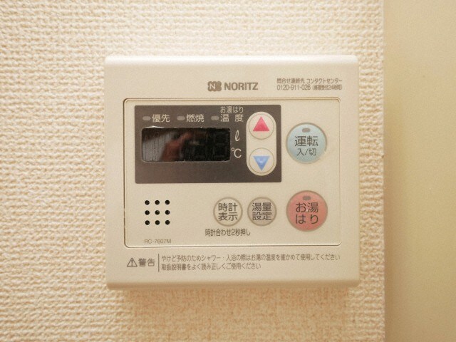 物件内観写真15　