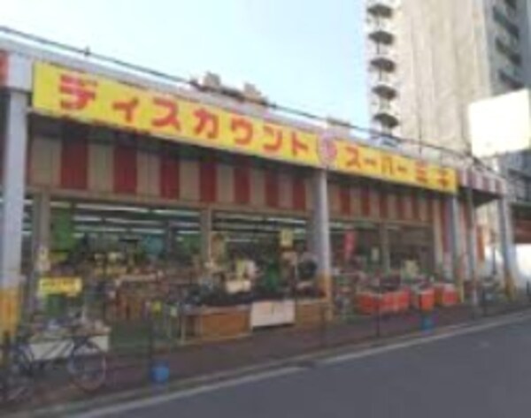 周辺環境