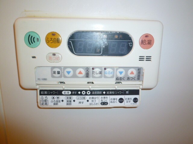 物件内観写真15　