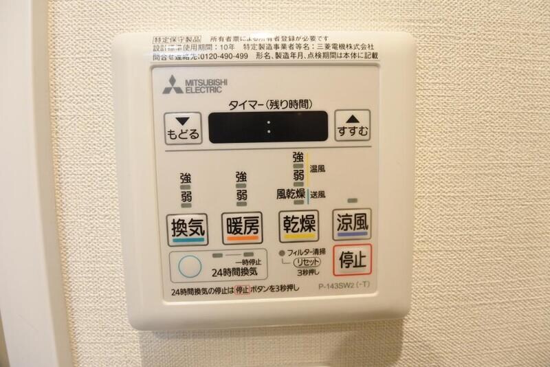 物件内観写真15　