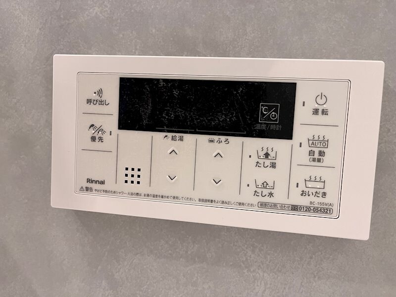 物件内観写真17　