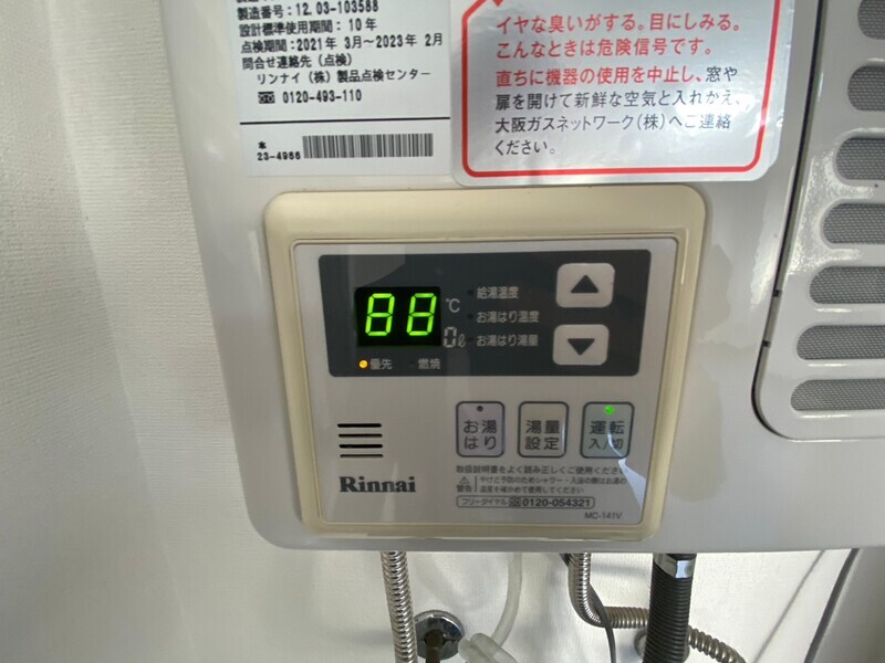 内観写真