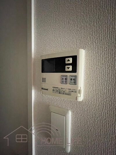 物件内観写真17　