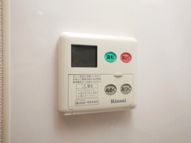 物件内観写真17　