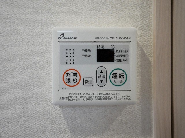 物件内観写真18　