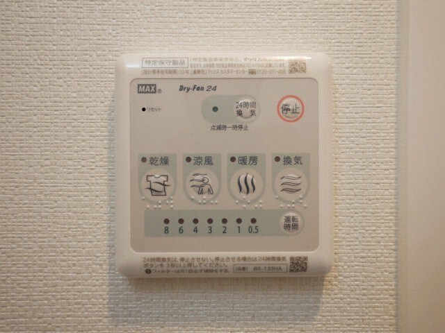 物件内観写真18　