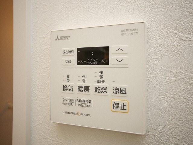 物件内観写真18　