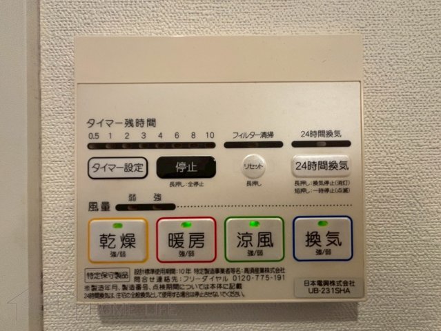 内観写真