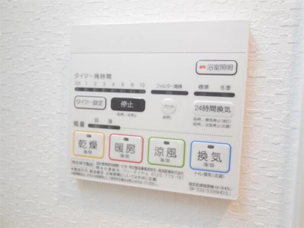 建物設備