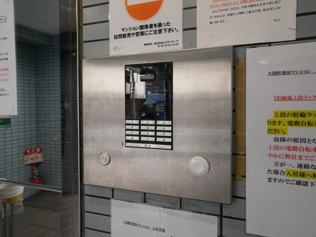 内観写真