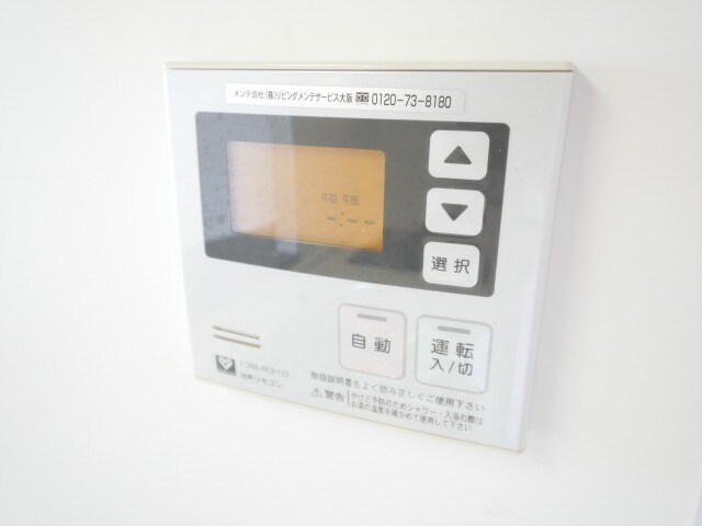 物件内観写真17　