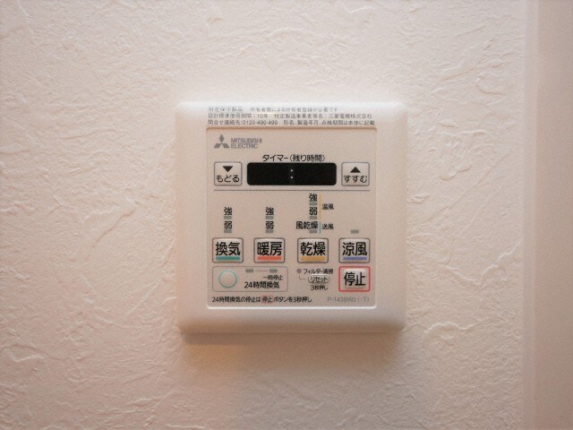 物件内観写真17　