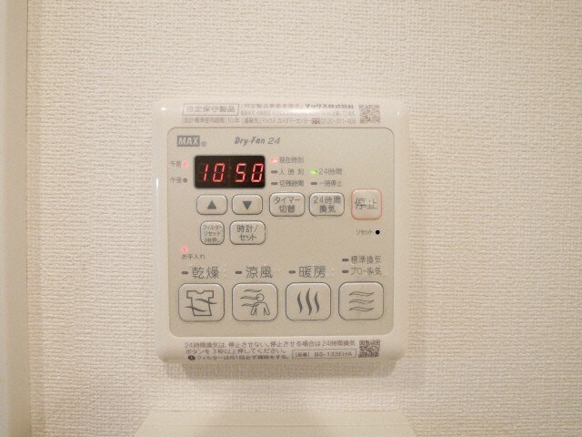 物件内観写真16　