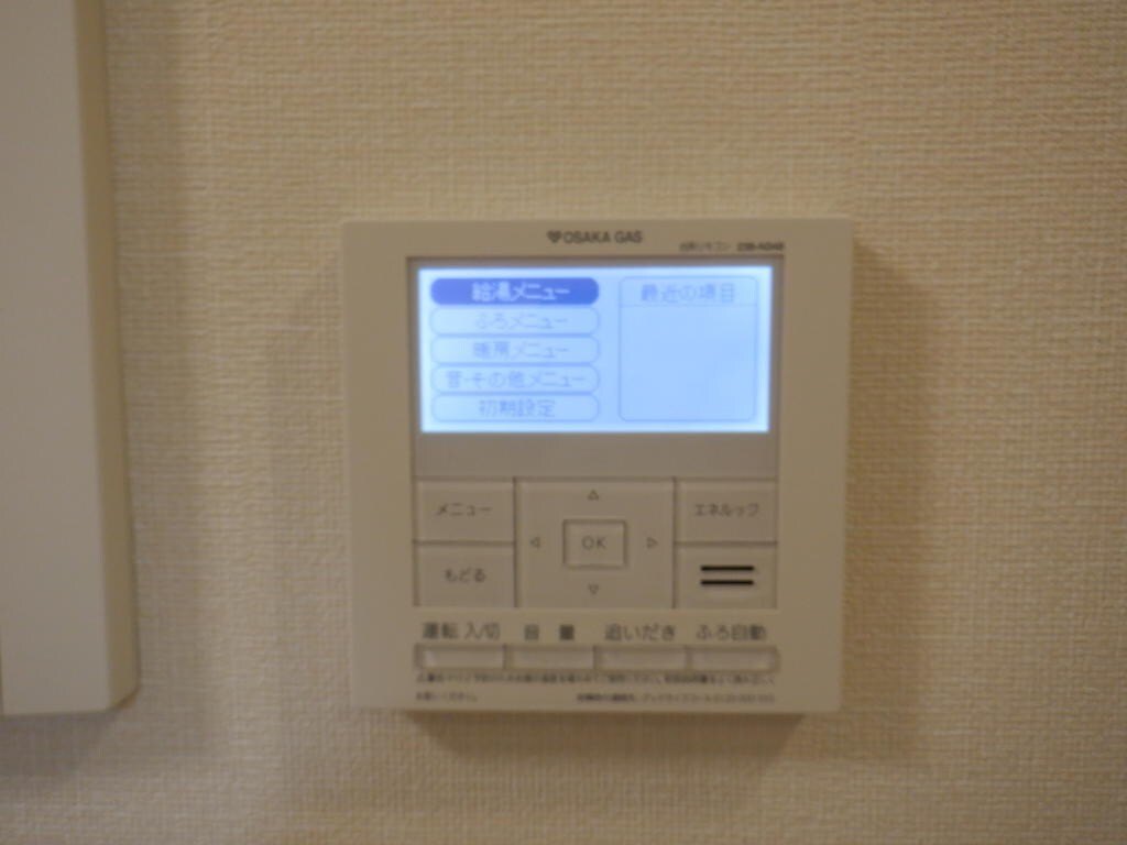 物件内観写真15　