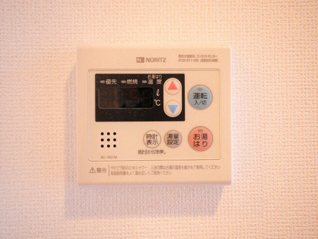 物件内観写真18　