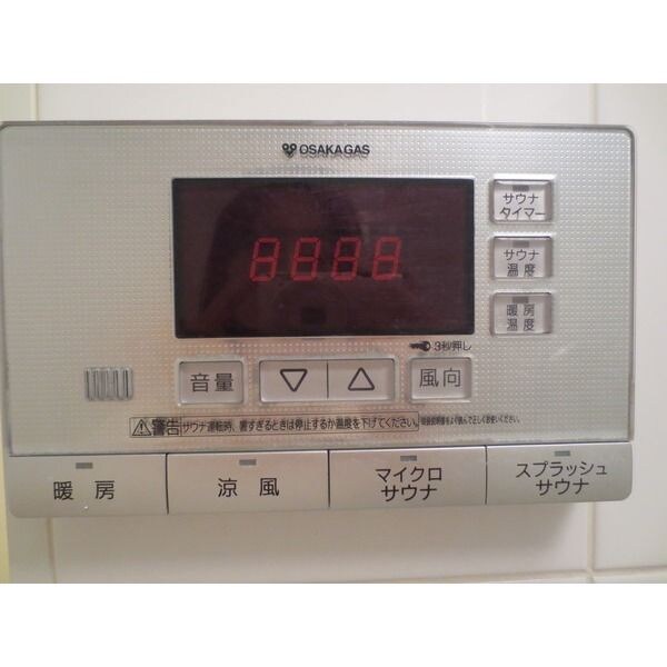 物件内観写真17　