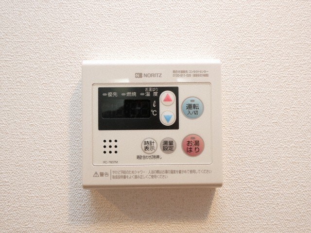 物件内観写真18　