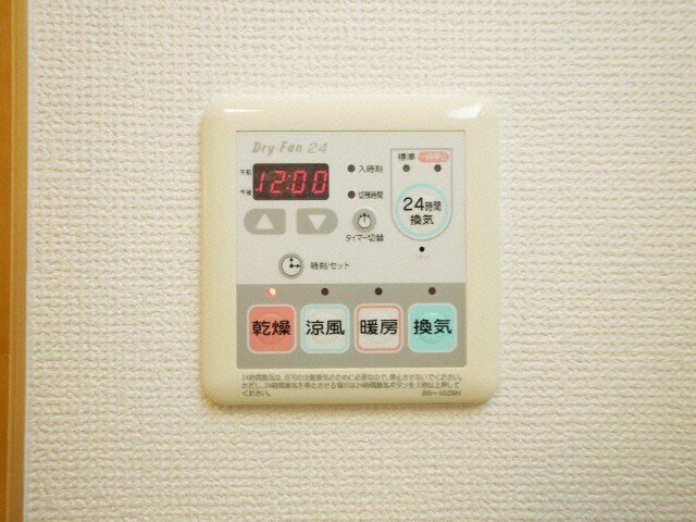 物件内観写真16　