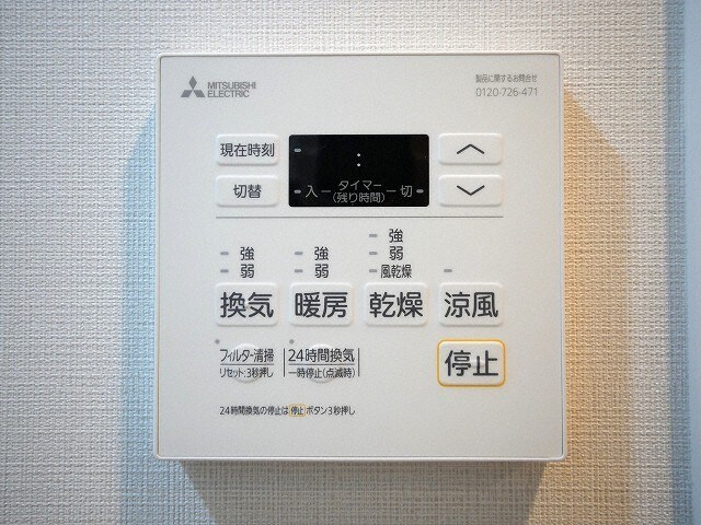 物件内観写真15　