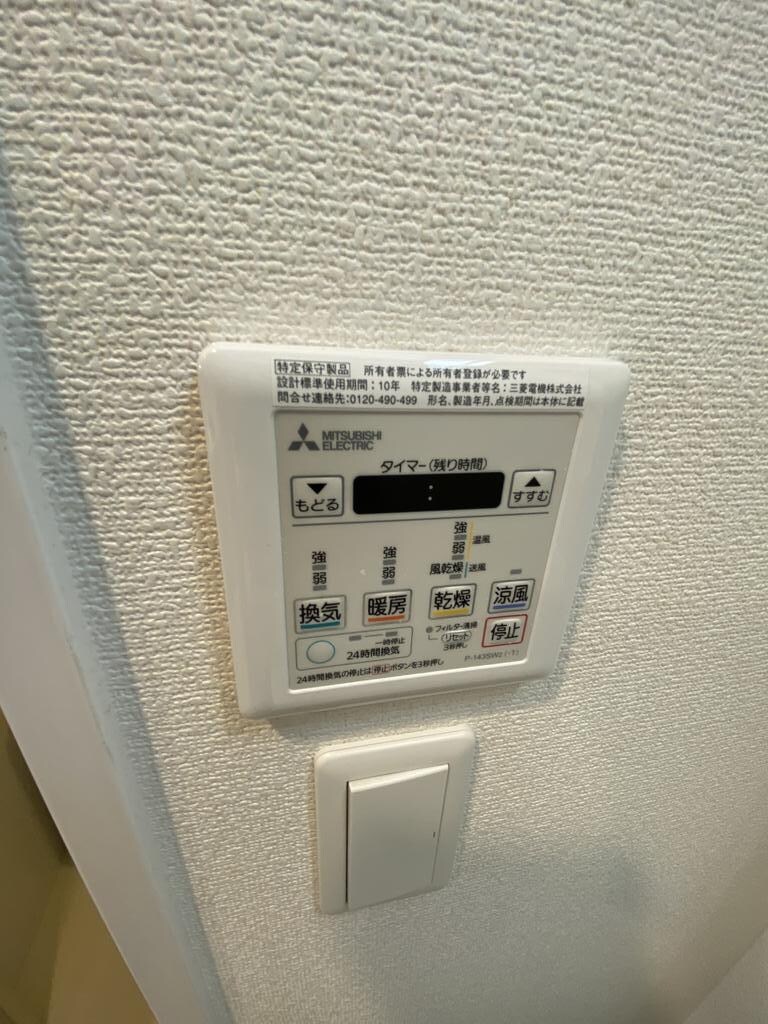 物件内観写真16　