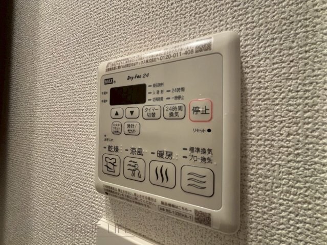 物件内観写真17　