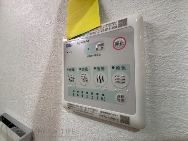 物件内観写真16　