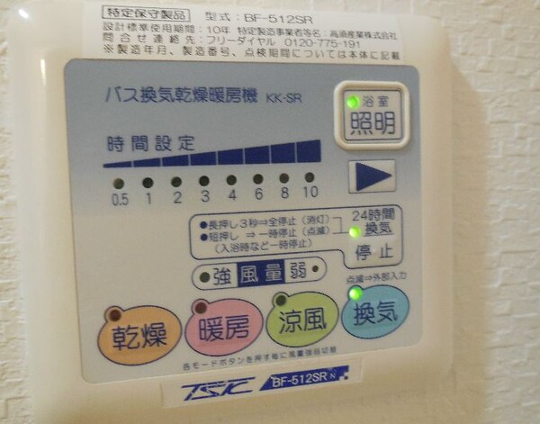 建物設備