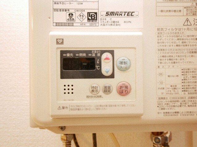 物件内観写真16　