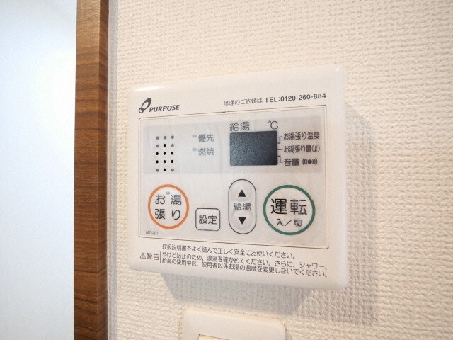 物件内観写真16　