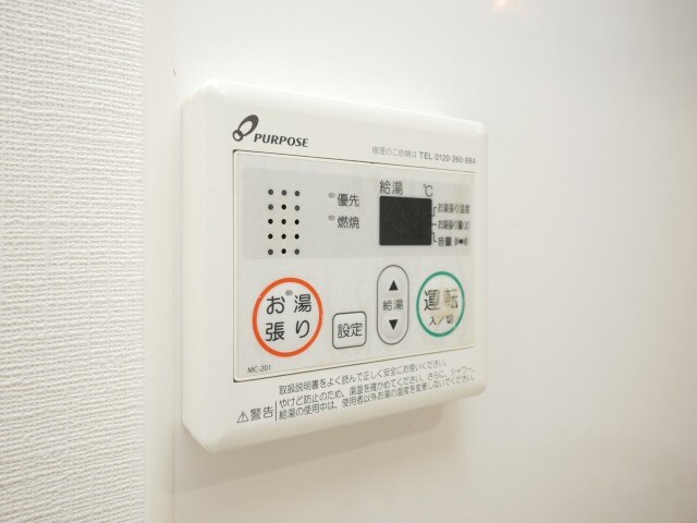 物件内観写真14　