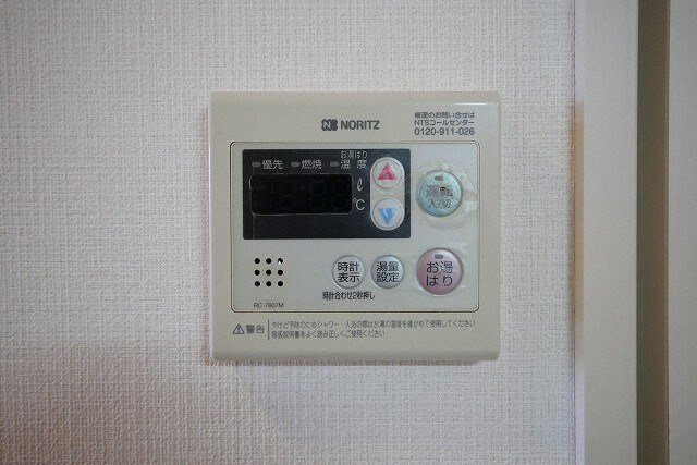 物件内観写真15　