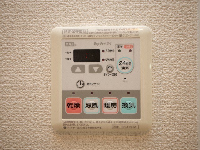 物件内観写真18　