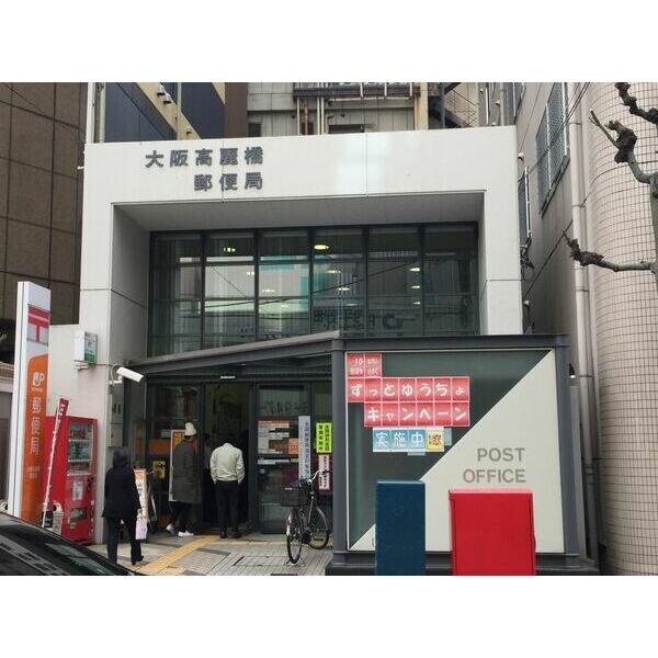周辺環境