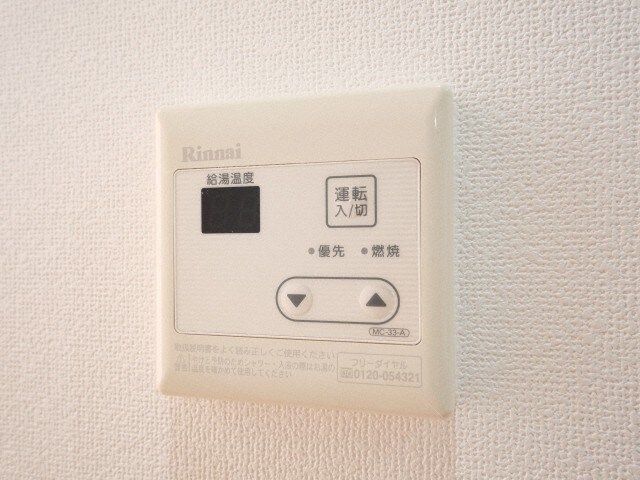 物件内観写真17　