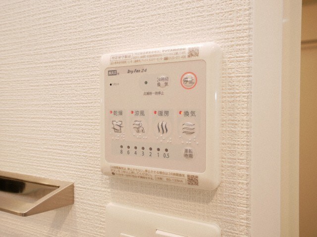 物件内観写真17　