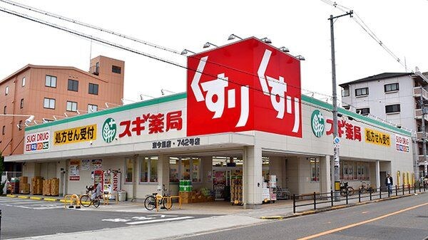 周辺環境