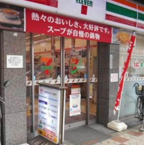 周辺環境