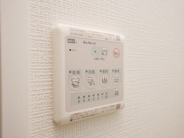 物件内観写真18　