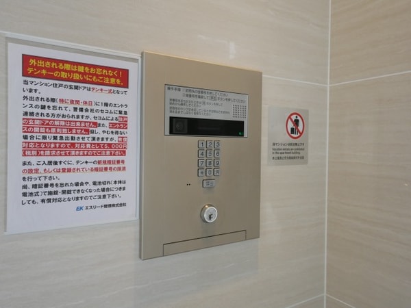 建物設備