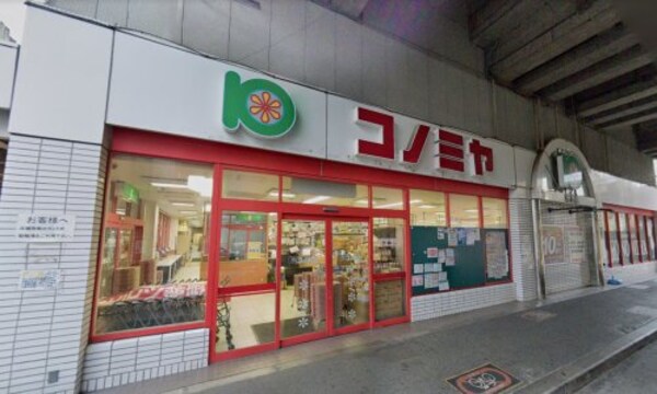 周辺環境