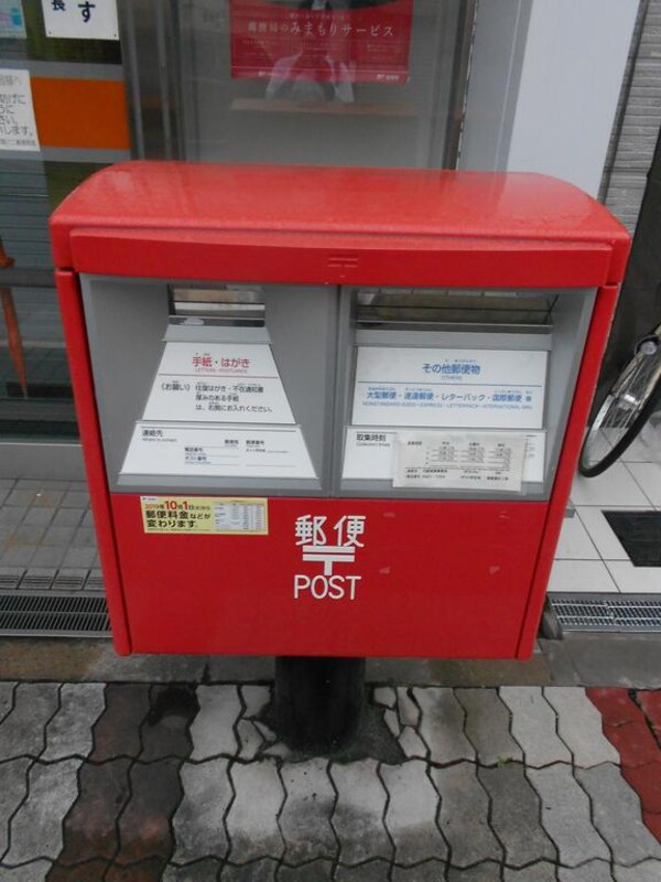 周辺環境