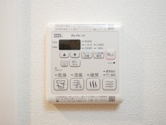 物件内観写真18　